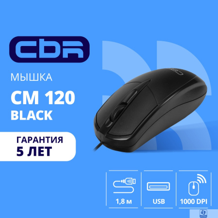 Повреждение упаковки CBR CM 120 Black USB, Мышь офисн., оптич., 1000 dpi, 3 кн., 1,8 м