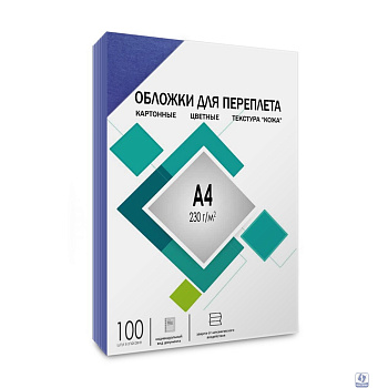 ГЕЛЕОС Обложки CCA4BL А4 "кожа" синие 100 шт.