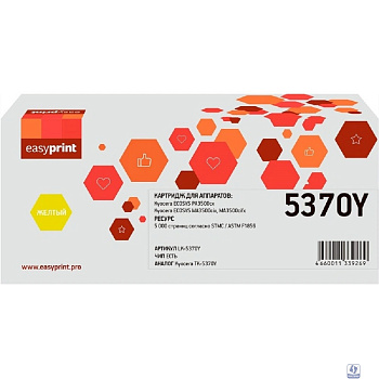 Тонер-картридж EasyPrint LK-5370Y для Kyocera ECOSYS PA3500cx/MA3500cix/MA3500cifx (5000 стр.) желтый, с чипом