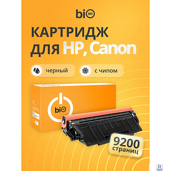 Bion BCR-CF226X/052H Картридж для HP (9200  стр.), Черный, с чипом
