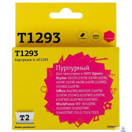 T2 C13T12934010 Картридж (IC-ET1293) для  EPSON Stylus SX420W/SX425W/SX525WD/Office B42WD/BX305F/BX320FW/BX625FWD пурпурный с чипом