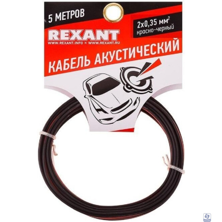 Rexant 01-6102-3-05  Кабель акустический, ШВПМ 2х0.35 мм2, красно-черный, 5 м.  