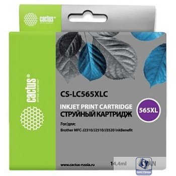 Cactus LC565XLC Картридж  для Brother  MFC-J2510, голубой