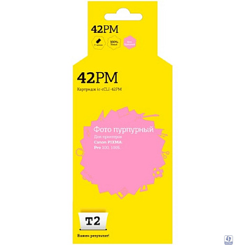                 IC-CCLI-42PM Картридж T2 для Canon PIXMA Pro-100/100S, фото пурпурный