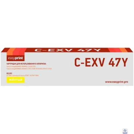 C-EXV47Y Тонер-картридж EasyPrint LC-EXV47Y для Canon iR ADVANCE C250/255/350/351/355 (21500 стр.) желтый