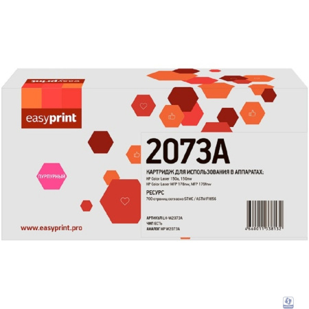 Easyprint W2073A картридж (LH-W2073A) для HP Color Laser 150a/150nw/MFP 178nw/MFP 179fnw (700 стр.)пурпурный, с чипом
