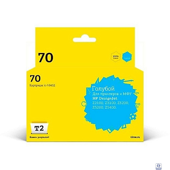 T2 C9452A Картридж (IC-H9452) №70 для HP Designjet Z2100/Z3100/Z3200/Z5200/Z5400, голубой, с чипом, пигментный