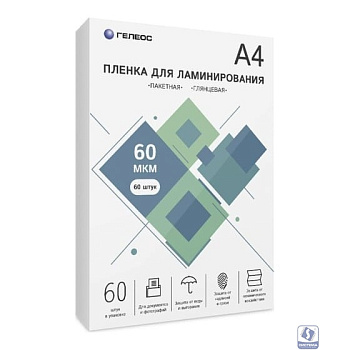Пленка для ламинирования ГЕЛЕОС, А4, 60 мкм 60 шт./ Пленка для ламинирования A4, 216х303 (60 мкм) глянцевая 60шт, ГЕЛЕОС [LPA4-60-60]