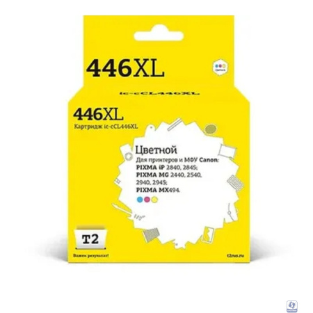 T2 CL-446XL Картридж (IC-CCL446XL) для Canon PIXMA iP2840/2845MG2440/2540/2940/2945/MX494, цветной