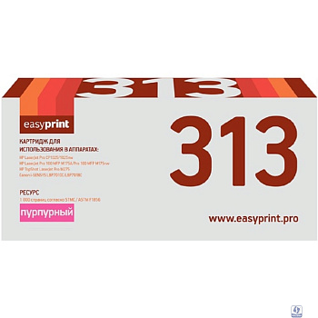 EasyPrint CE313A Картридж LH-313A для HP  LJ Pro CP1025/100MFP M175A (1000 стр.) пурпурный , с чипом