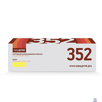 EasyPrint CF352A  Картридж для HP LaserJet Pro M176n MFP/M177fw MFP (1000 стр) жёлтый, с чипом