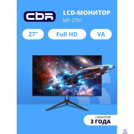CBR LCD Монитор 27" MF-2701, VA, FHD 1920x1080, 100Гц, 1*HDMI/1*VGA, внешний БП, черный, кабель HDMI [LCD-MF2701-OPC]