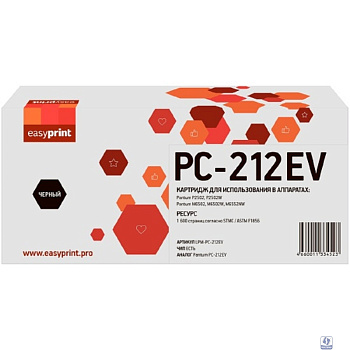 Easyprint  PC-212EV  Картридж LPM-PC-212EV  для Pantum P2502/M6502/M6552 (1600 стр.) с чипом