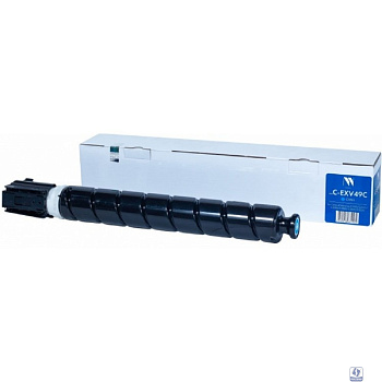 NVPrint C-EXV49C Картридж для Canon  iR ADV C3320/3320i/3325i/3330i/3530i/3525i/3520i (19000k),  Cyan (восстан.)