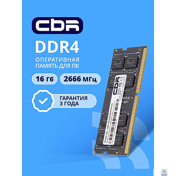 CBR DDR4 SODIMM 16GB CD4-SS16G26M19-01 PC4-21300, 2666MHz, CL19, 1.2V