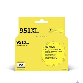 T2 CN048AE/№951XL Картридж (IC-H048) №951XL для HP Officejet Pro 8100/8600/8600 Plus/251dw/276dw, желтый, 1500 стр.