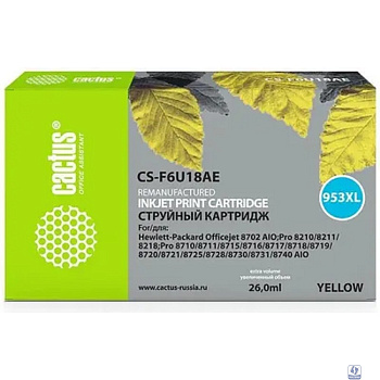 CACTUS F6U18AE Картридж №953XL для HP OJ Pro 7740/8210/8218/8710/8715, жёлтый, 26 мл.
