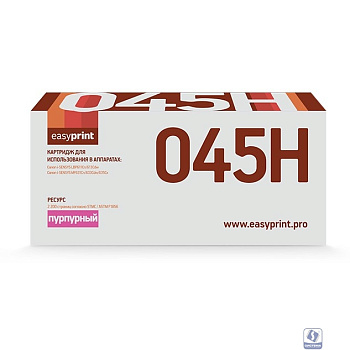 Easyprint Cartridge 045H M  Картридж  для Canon  i-SENSYS LBP611Cn/613Cdw/MF631Cn/633Cdw/635Cx (2200 стр.) пурпурный, с чипом