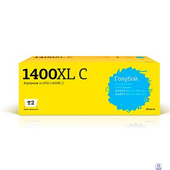 T2  PGI-1400XL C Картридж (IC-CPGI-1400XL C) струйный для Canon MAXIFY MB2040/MB2140/MB2340/MB2740, голубой