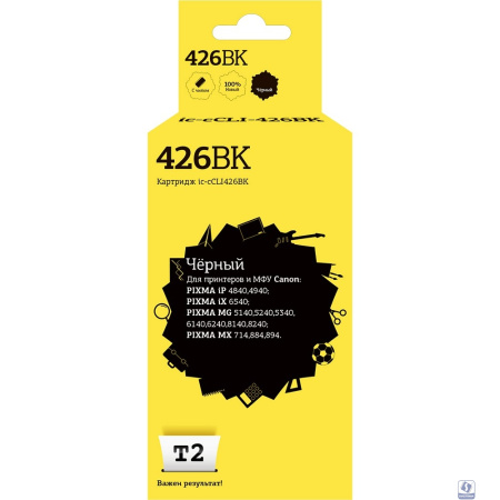 T2 CLI-426BK Картридж (IC-CLI-426-BK) для  Canon Pixma iP4840/MG5140/MG6140/MG8140/MX884 черный с чипом