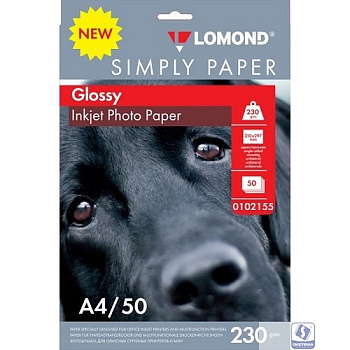 LOMOND 0102155 Фотобумага Simply  A4/230г/м2/50л./белый CIE148% глянцевое для струйной печати