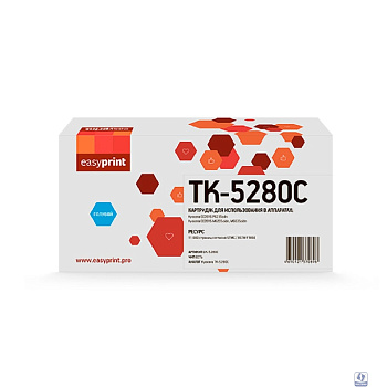             Тонер-картридж EasyPrint LK-5280C для Kyocera ECOSYS P6235cdn/M6235cidn/M6635cidn (11000 стр.) голубой, с чипом