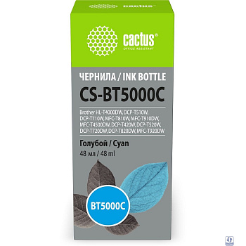 Чернила Cactus CS-BT5000C BT5000C голубой 48ml для Brother HL-T4000DW, DCP-T510W, DCP-T710W, MFC-T81