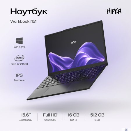 Hiper Workbook I151 [FWBC151-I512HR16N5FABWPG] Black 15.6" 