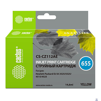 CACTUS CZ112AE Картридж № 655 (желтый) для принтеров HP DJ IA 3525/5525/4515/4525