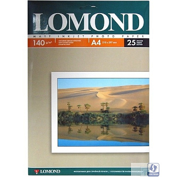 Фотобумага LOMOND Односторонняя Матовая 140г/м2, A4(21x29см) 25л.