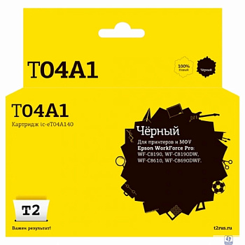             IC-ET04A140 Картридж T2 для Epson WorkForce Pro WF-C8610/C8690/C8190 (11500 стр.) черный, с чипом