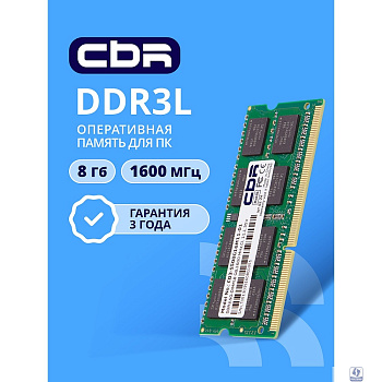 CBR DDR3 SODIMM 8GB CD3-SS08G16M11-01 PC3-12800, 1600MHz, CL11, 1.35V