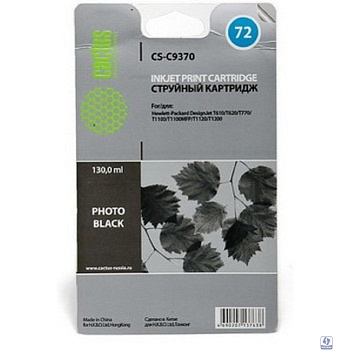 Картридж струйный Cactus CS-C9370 №72 черный (130мл) для HP DJ T610/T620/T770/T1100/T1100/T1120/T1200