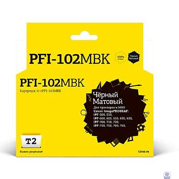 T2 PFI-102MBK  Картридж струйный для Canon imagePROGRAF iPF-500/510/600/605/610/650/655/700/710/720/750/755/760/765, матовый черный