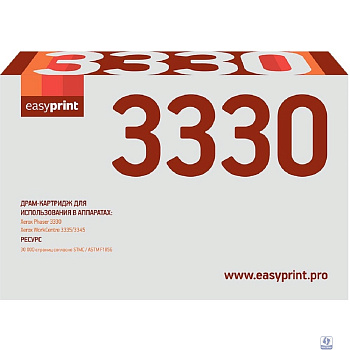  DC-X3330 Драм-картридж T2 для Xerox Phaser 3330/WorkCentre 3335/3345 (30000 стр.) с чипом 101R00555