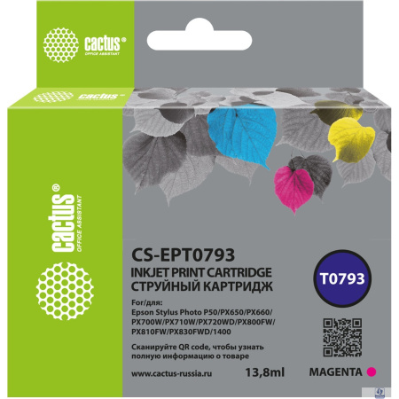 Картридж струйный Cactus CS-EPT0793 пурпурный (13.8мл) для Epson Stylus Photo 1400/1500/PX700/710