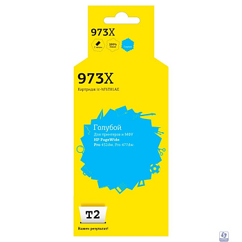 T2 F6T81AE Картридж №973X  (IC-HF6T81AE) для HP PageWide Pro 452dw/Pro 477dw, голубой, с чипом, пигментный