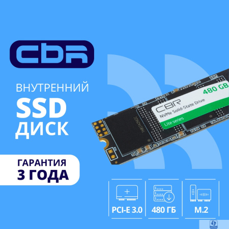 CBR SSD-480GB-M.2-LT22, Внутренний SSD-накопитель, серия "Lite", 480 GB, M.2 2280, PCIe 3.0 x4, NVMe 1.3, SM2263XT, 3D TLC NAND, R/W speed up to 2100/1600 MB/s, TBW (TB) 240