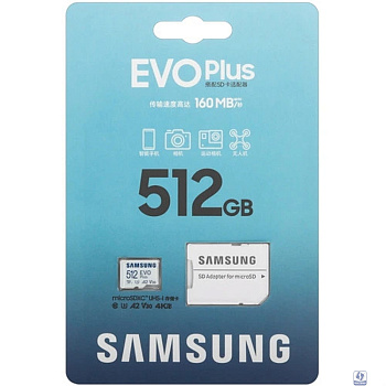 Micro SecureDigital 512GB Samsung Evo Plus class10 UHS-I U3 (MB-MC512SA