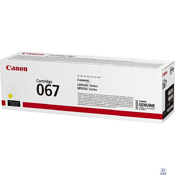 Canon Cartridge 067Y 5099C002  тонер-картридж для i-SENSYS LBP631CW LBP631, LBP633Cdw LBP633, MF651Cw MF651, MF655Cdw MF655, MF657Cdw MF657, Yellow
