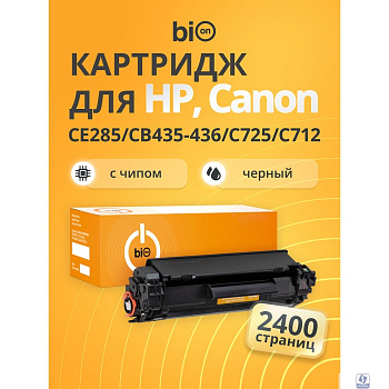 Bion BCR-CE285/CB435-436/C725/C712 Картридж для HP LJ P1006/1505/M1120/1522;Pro P1102/1214/M1132/1212/1217/1218;Canon MF3010;LBP-6000/6020/MF-3250/3100/3050/3150/3018/3108}(2400  стр.),Черный, с чипом