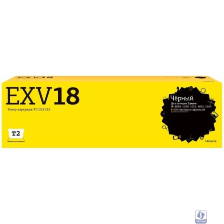 T2 C-EXV18 Тонер-картридж (TC-CEXV18) для Canon iR-1018/1020/1022/1023/1024, черный