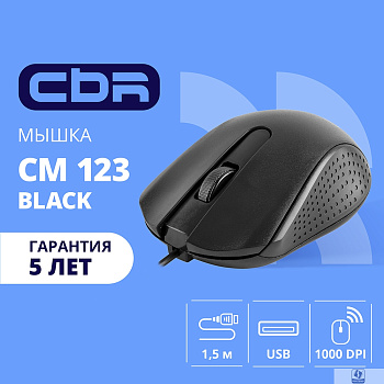 CBR CM 123 Black USB, Мышь офисн., оптич., 1000dpi, 3 кн., 1,5 м