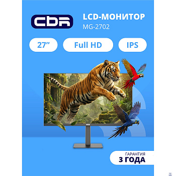 CBR LCD Монитор 27" MG-2702, IPS, QHD 2K 2560x1440, 200Гц, Динамики 2*3W, HAS, Pivot, 2*DP/2*HDMI, внешний БП, черный, кабель DP 1.5м [LCD-MG2702-OPC]