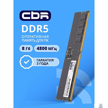 CBR DDR5 DIMM (UDIMM) 8GB CD5-US08G48M40-01 PC5-38400, 4800MHz, CL40, 1.1V