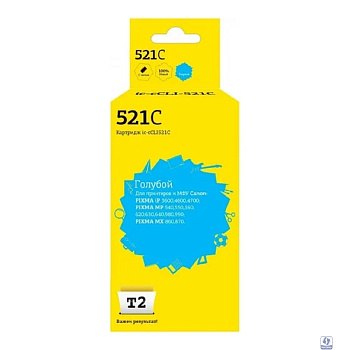 T2 CLI-521C (IC-CCLI-521C) Картридж для Canon PIXMA iP3600/4600/4700/MP540/620/630/980, голубой, с чипом