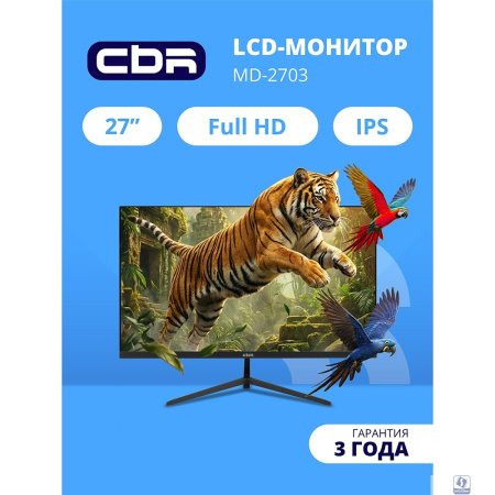 Повреждение упаковки CBR LCD Монитор 27" MD-2703, IPS, FHD 1920x1080, 144Гц, Динамики 2*3W, 1*DP/1*HDMI, внешний БП, FreeSync, черный, кабель HDMI 1.5м [LCD-MD2703-OPC]