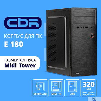 CBR Корпус ATX Miditower E180, c БП ATX450-12EC (450W/120mm), 2*USB 2.0, HD Audio+Mic, Black [PCC-ATX-E180-USB22-450W]