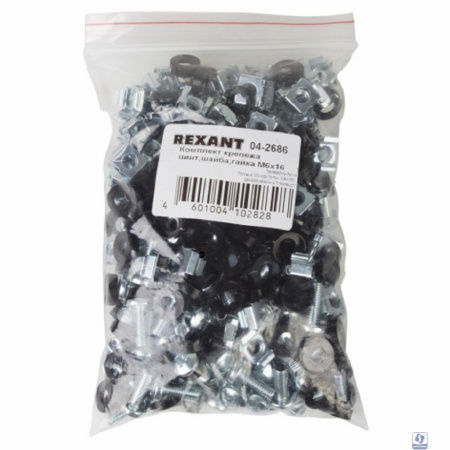 Rexant (04-2686) Комплект крепежа винт+шайба+гайка M6x16 (100 шт)