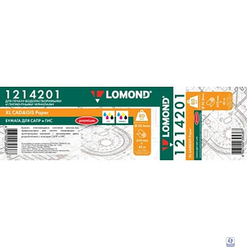 LOMOND 1214201 Бумага Офсетная бумага 80г/м2 (610мм х 45м х 50,8мм)для инженер.работ